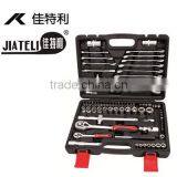 79pcs Auto Repairing Socket Set