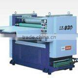 YW 720 Calendar Embossing Machine thumbnail-1