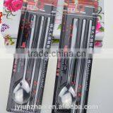 Korean Style Stainless Steel Spoon and Chopstic