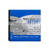 SCUD Mobile Phone Battery for HTC BG86100 1700mAh