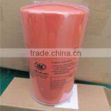 1625165745 Shenzhen Accessories Screw Compressor Spare Parts for Bolaite