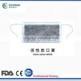 New Standard Surgical Mask With Shield, Virus and Dust Filter Mask, Activated Carbon Anti-virus and Anti-frog Face Mouth Masks thumbnail-2