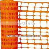 HDPE anti-UV Plastic safety fence net (factoy)