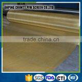 My Test Low Price Woven Twill Knitted Copper Wire Mesh