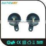 Electronic Musical Car Horns thumbnail-1