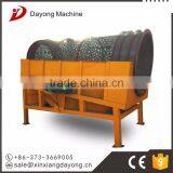 Quality Reliabled Ore Roller Vibrating Screen thumbnail-2