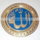 ALLAH Theme Islamic Wall Art Decoration, Islamic Home Decoration, Arabic Wall Art Deoration Hanging Plate thumbnail-2