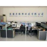 Mder Rubber And Plastic Technologylimited Compnay company overview - view 1 thumbnail