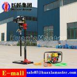 BXZ-2L Vertical Backpack Drilling Rig thumbnail-5