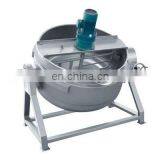 Stainless Steel Steam Electrical Heating Jacket Cooking Kettle for Sale