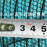 Fan Shield thumbnail-5