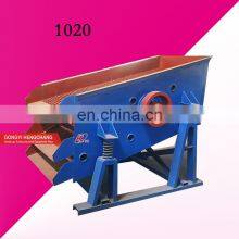 Newly Designed Industrial Vibrating Sieve Machine Price Vibrating Screen thumbnail-2