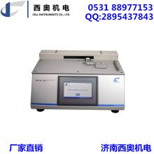 Coefficient of Friction Tester COF-01