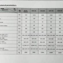 DH10-160 Series Horizontal Forging and Upsetting Machines With Vertical Die Parting thumbnail-2