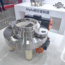 Alpha Technology (Beijing) Co. , Ltd. company overview - view 1 thumbnail