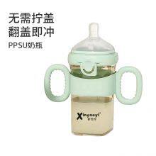 Flip Top Ppsu Bottle Baby Feeding Quad Tilt Flip Top Bottle Water Bottle Ppsu Bottle Mother and Baby Products Bottle thumbnail-3