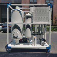 Oil Purification Plant thumbnail-5