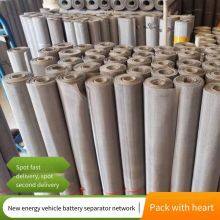 Magnetic Levitation Stainless Steel Wire Mesh for Building Curtain Walls, Dynamic Air Flow Adjustment System With Wind Pressure Self - Adaptation thumbnail-4