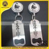 Various of Retractable Bottle Opener thumbnail-1