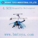 Cool Design! 4CH Flexible Dragonfly Aircraft Special Gift for Children