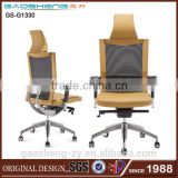 Office chair head support GS-1330
