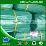 PE Woven Fabric, Covering Poly Tarp, Low Price Waterproofing PE Tarpaulin thumbnail-5
