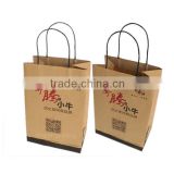 Custom Brown Kraft Paper Bags, Shopping Bags, Gift Bags