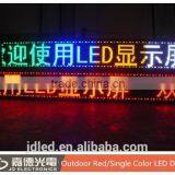 P10 Red Single Color LED Display, P10 Led Display Module
