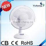 9" high powerful cooling small fan