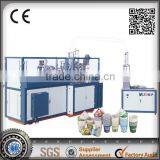 CE Standard Automatic Paper Cup Making Machine, Paper Glass Making Machine thumbnail-1