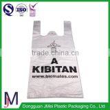 Cheap Promotional PE Shopping Plastic T-shirt Bag thumbnail-2