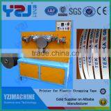 pp Double-shaft pp Strapping Band Printer thumbnail-1