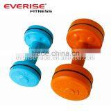 Water Filled Dumbbell/Dumbbell Water Bottle/Plastic Dumbbell thumbnail-1