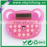 Cartoon Calculator thumbnail-1