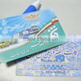 High Range Customized PVC Laser Card thumbnail-4