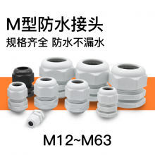 PG Nylon Cable Gland thumbnail-2