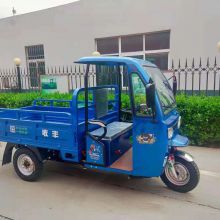 ASA2 semi-closed type Heavy Load tricycle