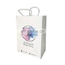 Plain Cheap Wholesale Take Away Recycled White Kraft Paper Stand up Flat Bottom Bag for Shopping Use With Handle