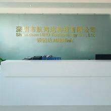 Shenzhen HHD Technology Co., Ltd company overview - view 1 thumbnail