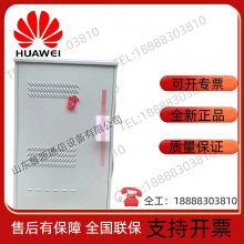 New Huawei SmartAX F01S300, SmartAX F01S100, SmartAX F01S200