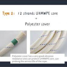 LDMAX PLUS 12 Strands UHMWPE Core+Polyester Cover/Double Braided UHMWPE Mooring Rope thumbnail-2