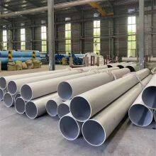 Seamless Titanium Alloy Pipe TC11/TC21 With 3.0mm Wall Thickness thumbnail-2