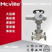 Manufacturer Direct Sales Electric Globe Valve thumbnail-4