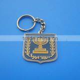 Gifts & Crafts Metal Promotional Custom Keychain thumbnail-1
