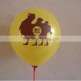 Made in China! Meet CE Cetificate! Latex Ainimal Print Balloons