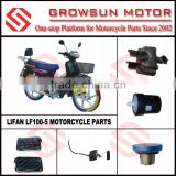 Lifan Motorcycle Parts LF100-5 Motorcycle Spare Parts Motorcycle Foot Rest