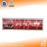 display panel alarm