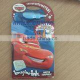 2016 Japanese Educational Magic Water Coloring Book With Water Pen thumbnail-4