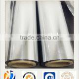 Metallized CPP Film Laminated With PE/BOPP/Fabric thumbnail-4