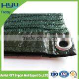 100% Virgin HDPE + UV Treated Sun Shade Net/shade Netting/agriculture Shade Net (manufacturer) thumbnail-2